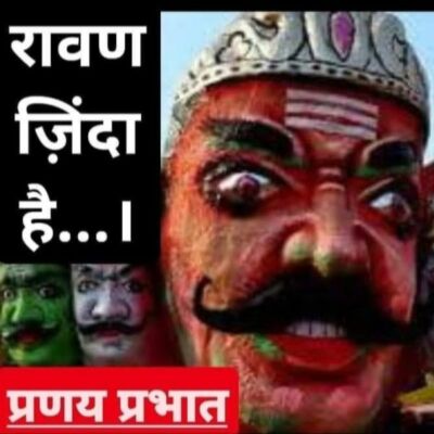 #व्यंग्य-