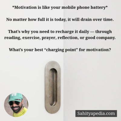*Motivation is like your mobile phone battery*