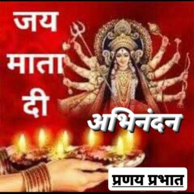 ■ गीत / पधारो मातारानी