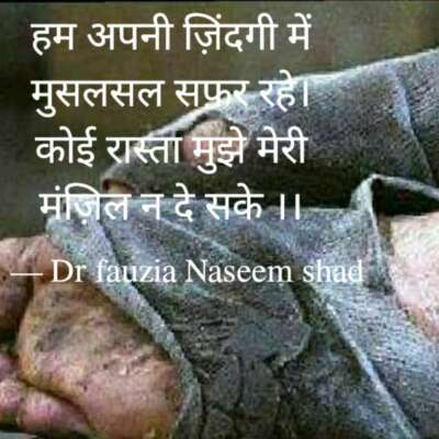 कोई रास्ता मुझे