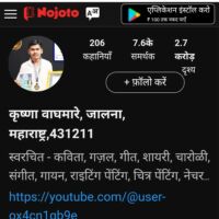 पैगाम ए मुहब्बत