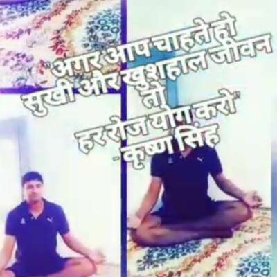 हर रोज योग करो