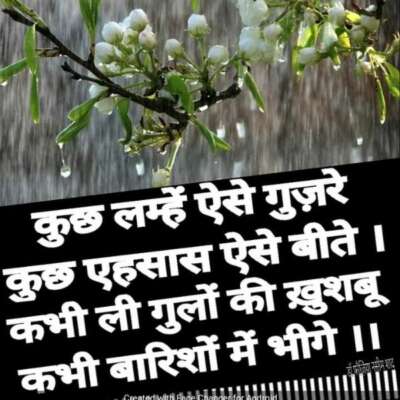 कुछ लम्हें ऐसे गुज़रे