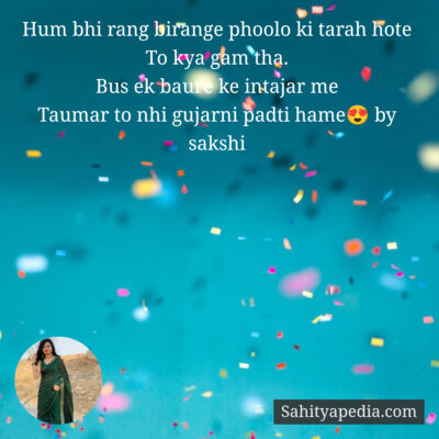 Hum bhi rang birange phoolo ki tarah hote