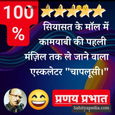 ■ आप भी करें कौशल विकास।😊😊