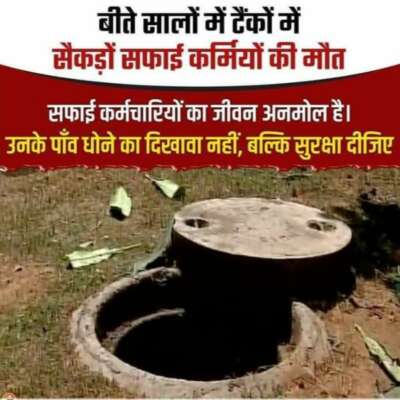 संस्कृति का दंश