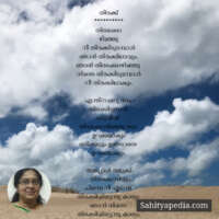 തിരക്ക്