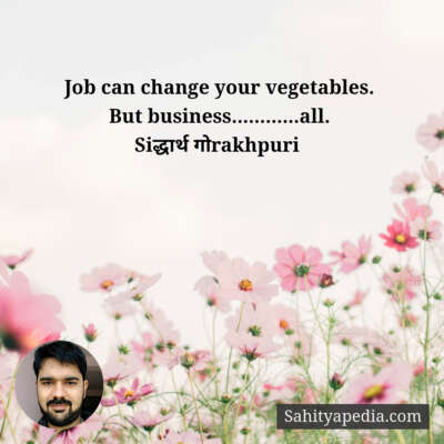 Job can change your vegetables.