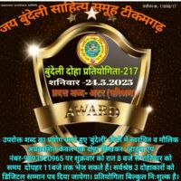 सूचना बैंक