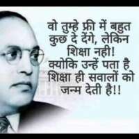 अपका दिन भी आयेगा...