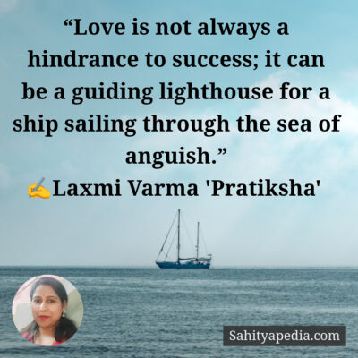 Love as a light house