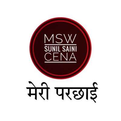 ::: प्यासी निगाहें :::