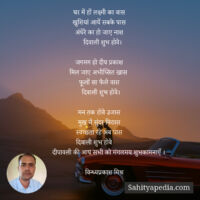 घर में हों लक्ष्मी का वास