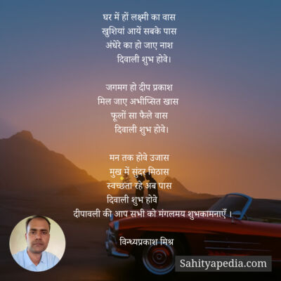 घर में हों लक्ष्मी का वास