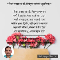 *लेखा सबका रख रहे, चित्रगुप्त भगवान (कुंडलिया)*