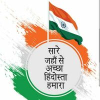 मुंहतोड़ जवाब मिलेगा