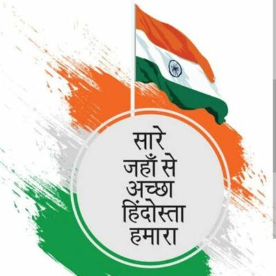 मुंहतोड़ जवाब मिलेगा