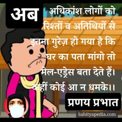 अधिकांश लोगों को