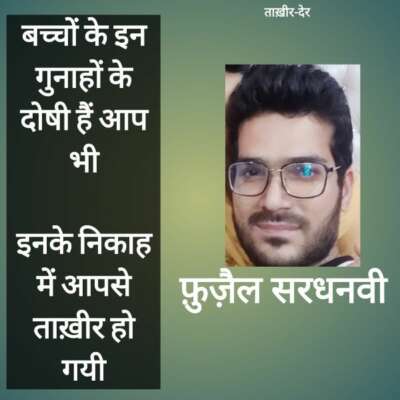 आँख से अपनी अगर शर्म-ओ-हया पूछेगा