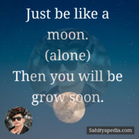 Just be like a moon.