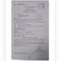 *परहित सरस धर्म नहिं दूजा*