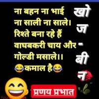 ■ आज की खोज-बीन...