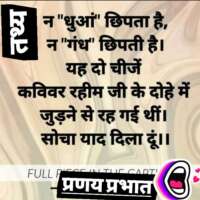 #मूल_दोहा-