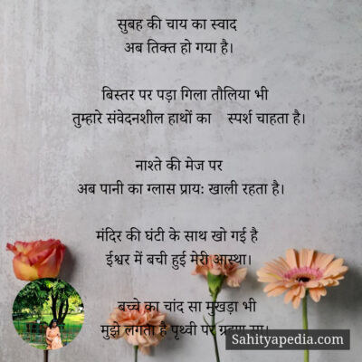 सुबह की चाय का स्वाद