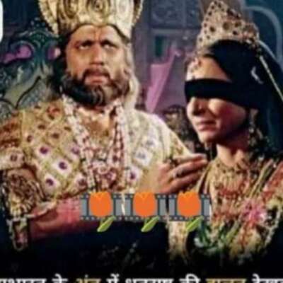 हे कुंठे ! तू न गई कभी मन से...