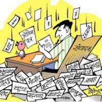 ई-संपादक