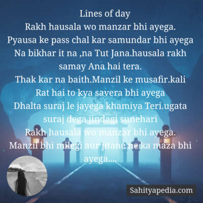 Lines of day