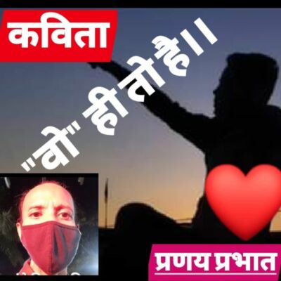 #आध्यात्मिक_रचना-