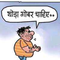 जिम्मेदारी कौन तय करेगा