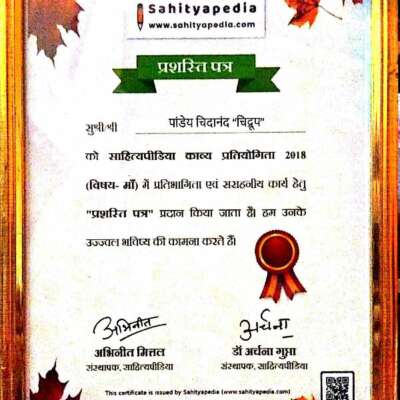 विषय सूची