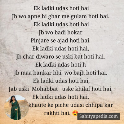 Ek ladki udas hoti hai