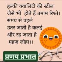 ■ बातों बातों में...