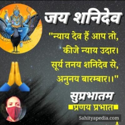 #दोहा (आस्था)