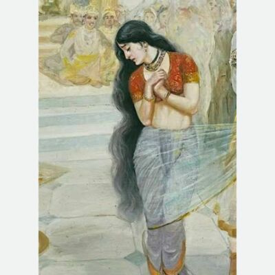 'कन्या की चीख'