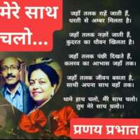 ■ ख़ास दिन, ख़ास बात, नज़्म के साथ