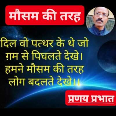 ■ आज का शेर