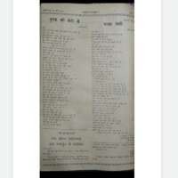 आम आदमी की आवाज हैं नागार्जुन