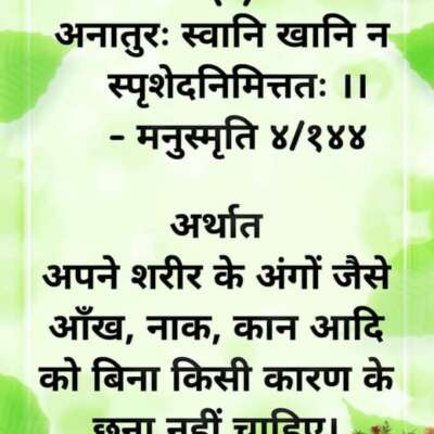 🌺परमात्प्राप्ति: स्वतः सिद्ध:,,✍️