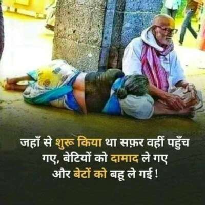 खामोशी : काश इसे भी पढ़ लेता....!