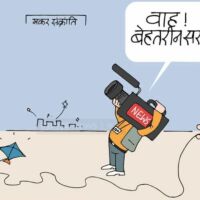 गज़ल काफिर कौन