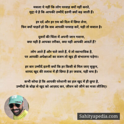 मसला ये नहीं कि लोग परवाह क्यों नहीं करते,