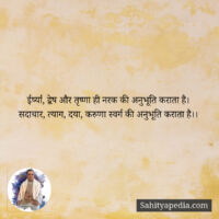 अनुभूति...