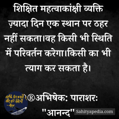 💐प्रेम कौतुक-176💐