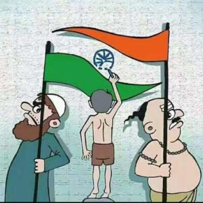 फिरकापरस्ती