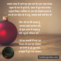 एकांत जगह में आगे बढ़ रखा जल के ऊपर रखा पत्थर,