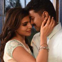 वो स्पर्श